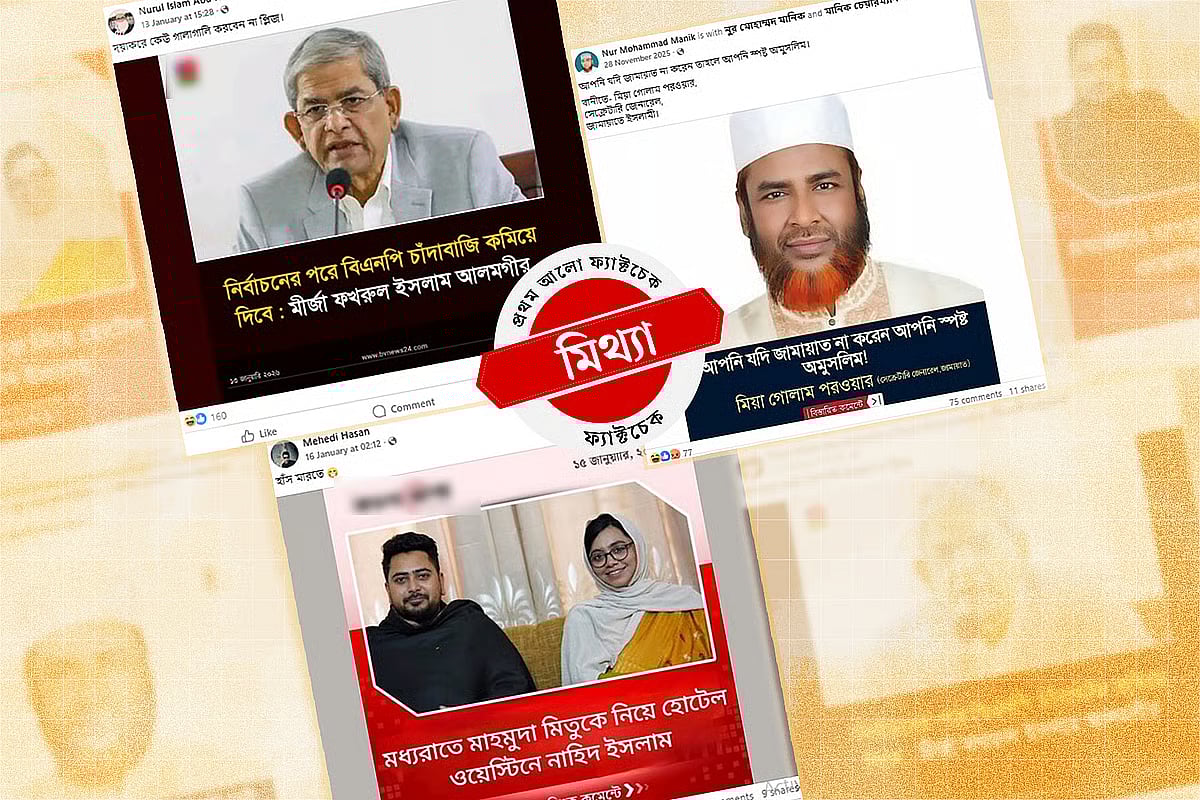 On Facebook, photo cards have become a major tool for spreading false information