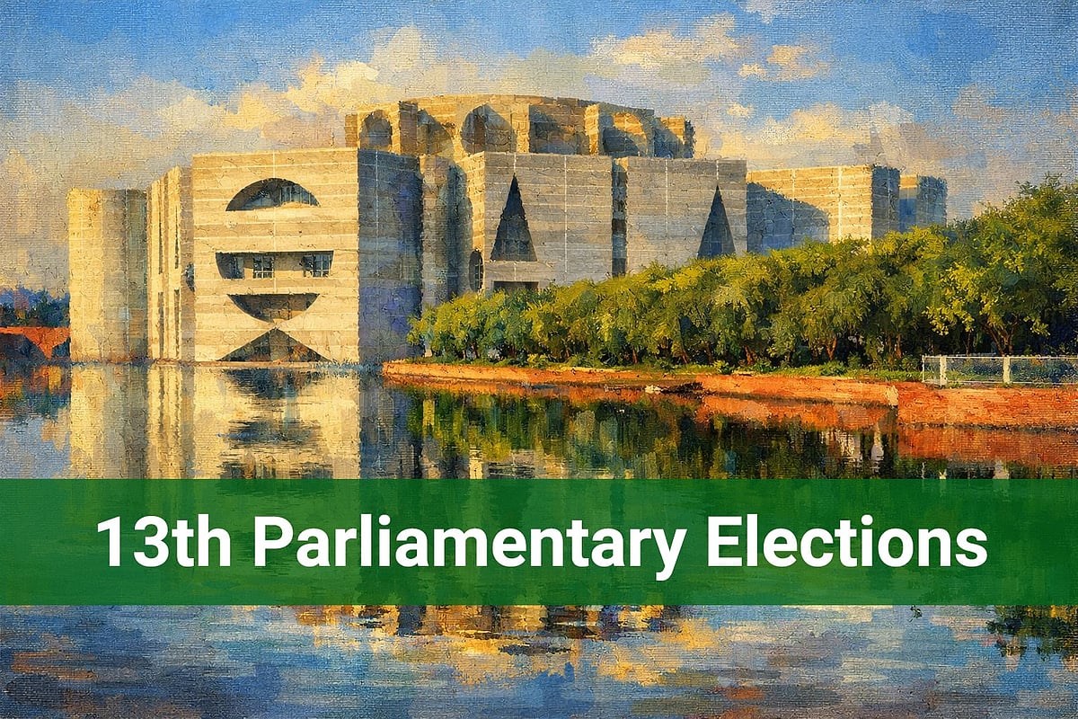 Jatiya Sangsad bhaban