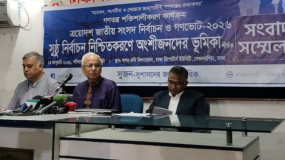 SHUJAN held a press conference titled 'Thirteenth National Parliament Election and Referendum-2026, Role of stakeholders in ensuring fair elections' today, Saturday, at the Sagar-Runi Auditorium of Dhaka Reporters Unity