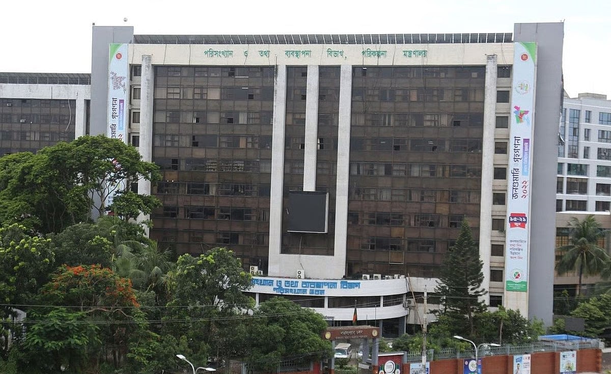 Bangladesh Bureau of Statistics office at Agargaon, Dhaka