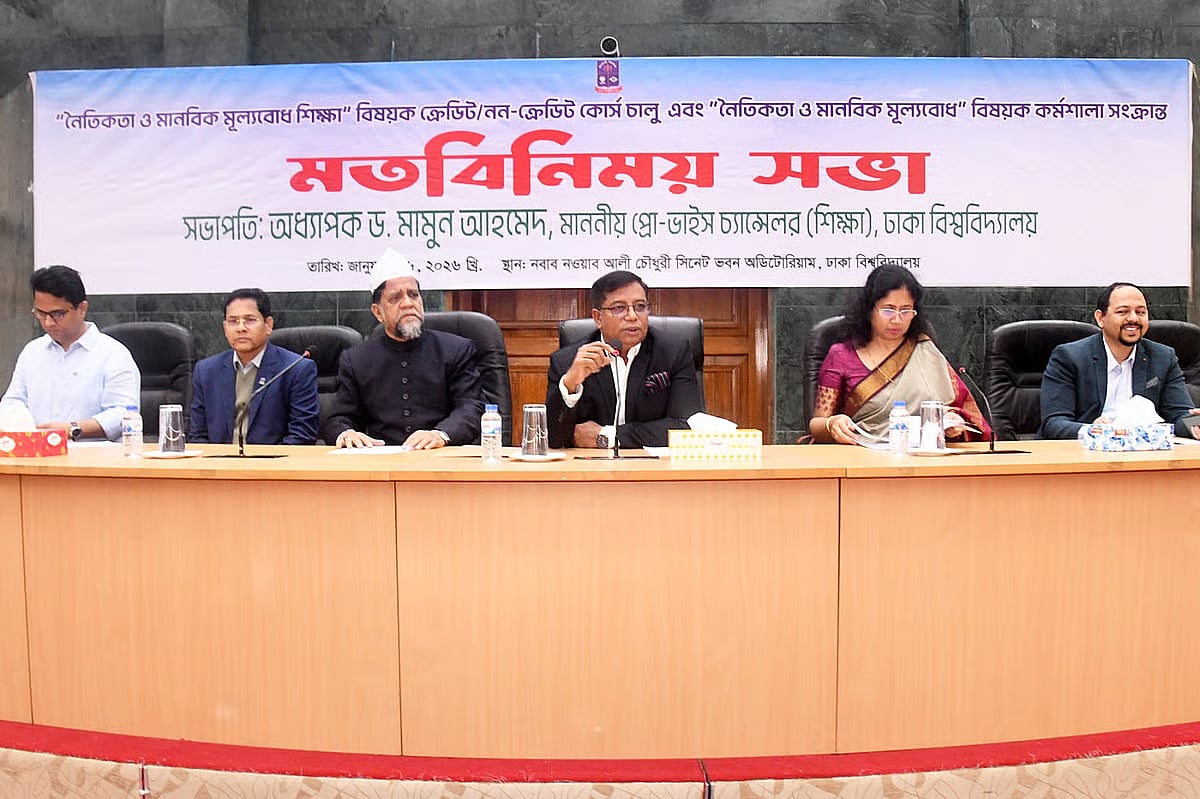 Dhaka University has held a consultation meeting on introducing a course on ethics and human values, along with organising related workshops