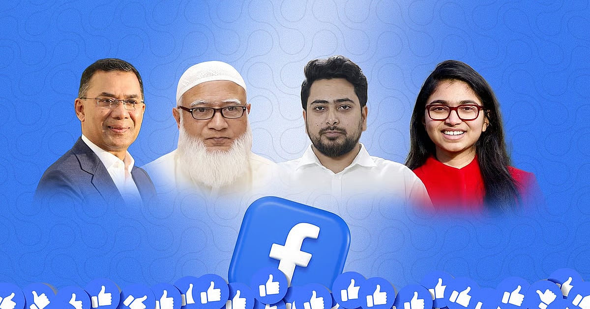 Tarique, Shafiqur, Nahid, Jara on Facebook: Who has how many followers ...