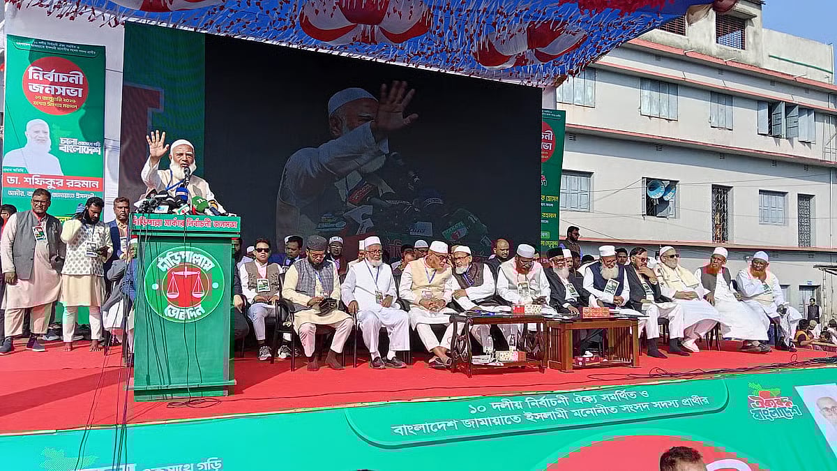 Jamaat-e-Islami ameer Shafiqur Rahman addresses an election rally at the Jashore Eidgah ground on 27 January 2026