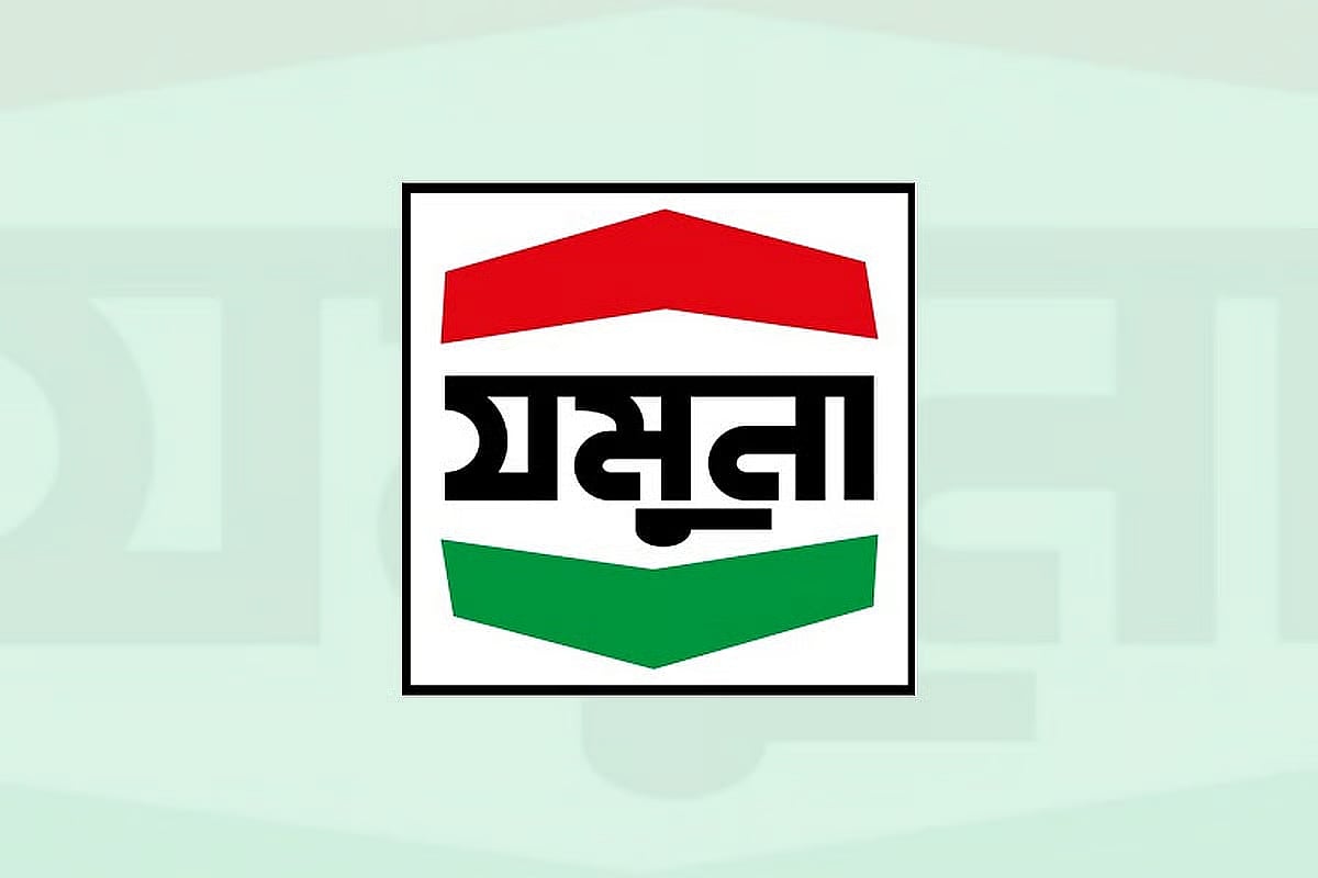 Jamuna Oil Company logo