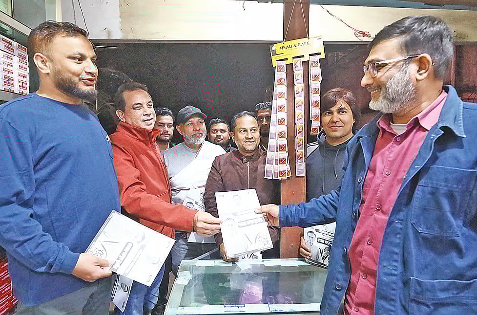 A group of expatriates is running an election campaign for BNP candidate Khandaker Abdul Muktadir in Ambar Khana Rajar Goli area from Sylhet-1 constituency on 28 January 2026