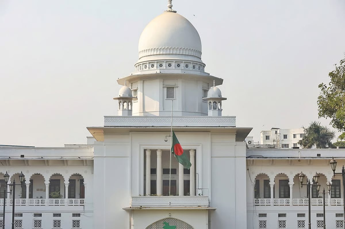The High Court building