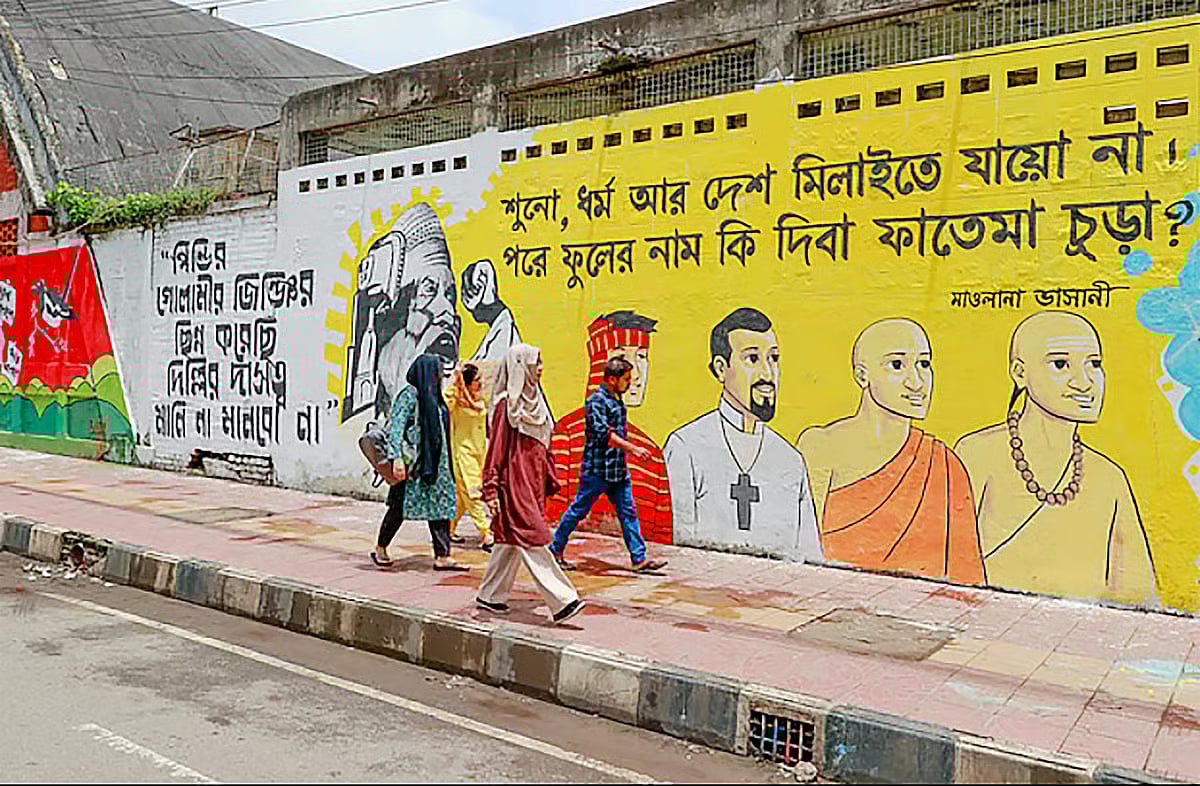A graffiti on communal harmony painted in the Dhaka University area