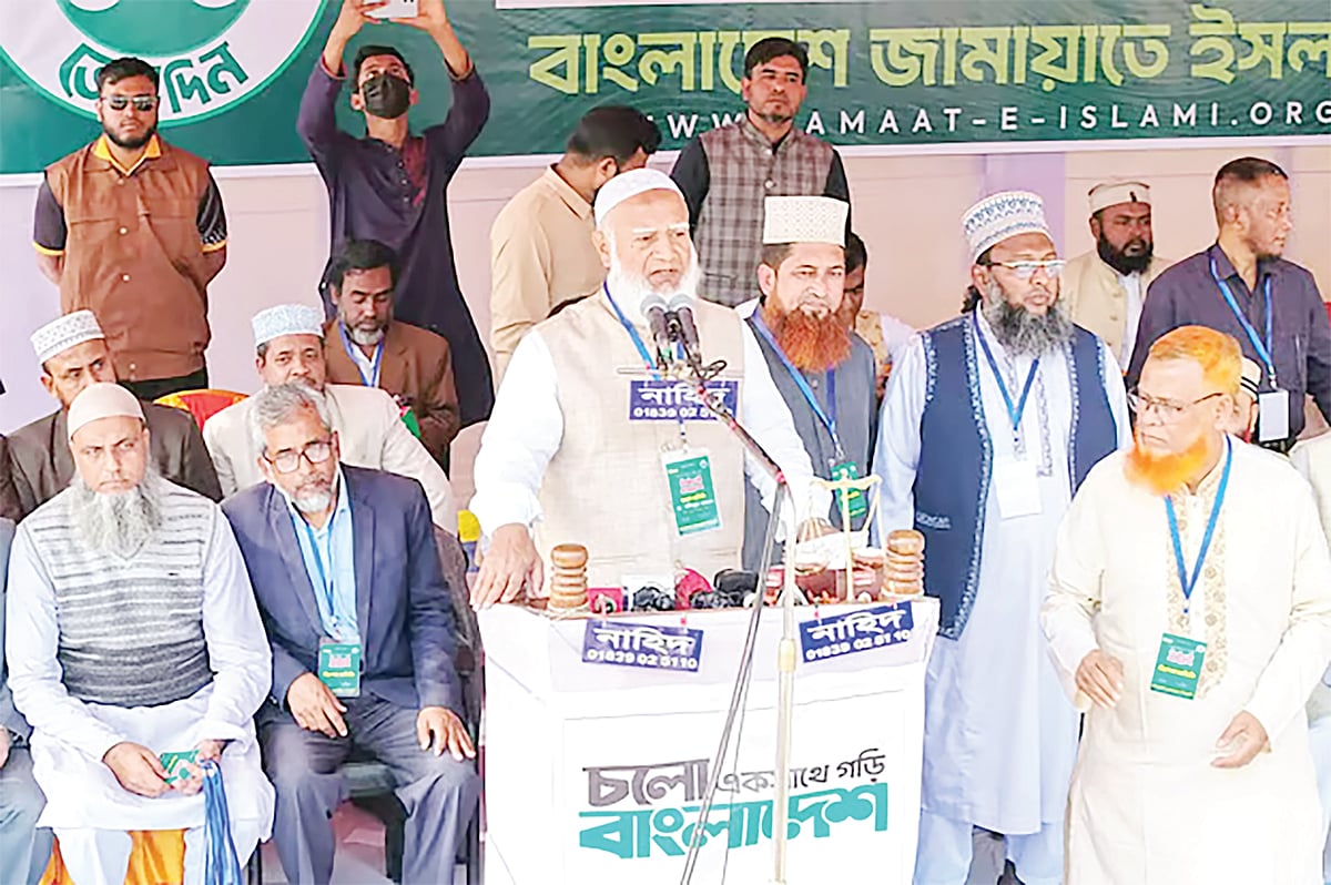 Jamat ameer Shafiqur Rahman addresses a rally