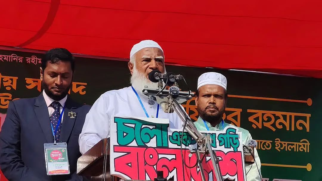 Jamaat-e-Islami ameer Shafiqur Rahman addresses as the chief guest a rally at the Jhalakathi Government High School ground around 2:00 pm on 6 February 2026