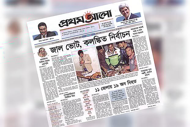 Prothom Alo, 6 January — the day after the one-sided 2014 election