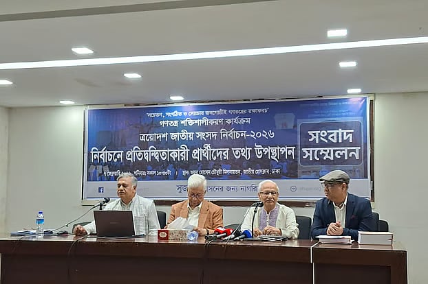 SHUJAN holds press briefing on "Information regarding candidates contesting in the election," at the National Press Club in the capital. Saturday morning.