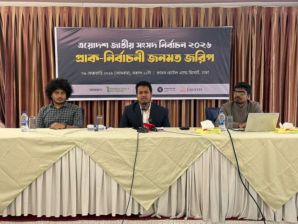 The results of the survey conducted by International Institute of Law and Diplomacy (IILD) was presented at a hotel at Purana Paltan, Dhaka on 9 February 2026