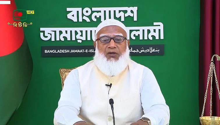Bangladesh Jamaat-e-Islami ameer Shafiqur Rahman addresses the nation simultaneously on Bangladesh Television and Bangladesh Betar on 9 February 2026