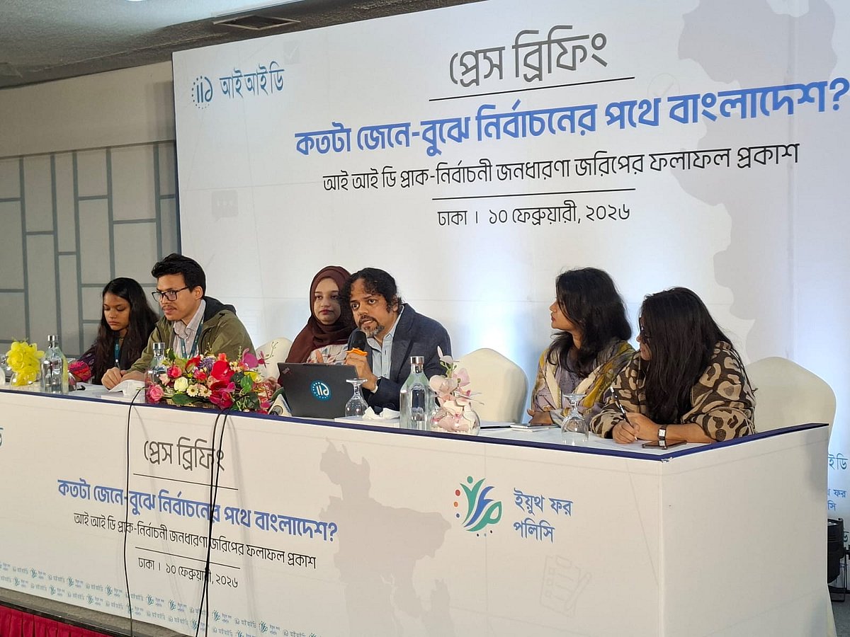 Institute of Informatics and Development (IID) and its youth platform Youth for Policy (YFP) unveil the results of a pre-election public perception survey at a hotel in Dhaka on 10 February 2026.