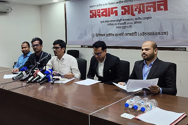 Human Rights Support Society (HRSS) holds a press conference on Sunday afternoon at the National Press Club in the capital.