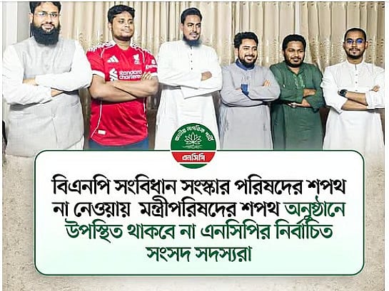 Screenshot taken from the NCP’s verified Facebook page.