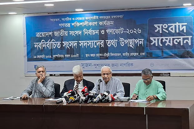 SHUJAN organises a press conference to present information about the elected members of the Thirteenth National Parliament. This press conference was held on Thursday morning at the National Press Club in Dhaka.