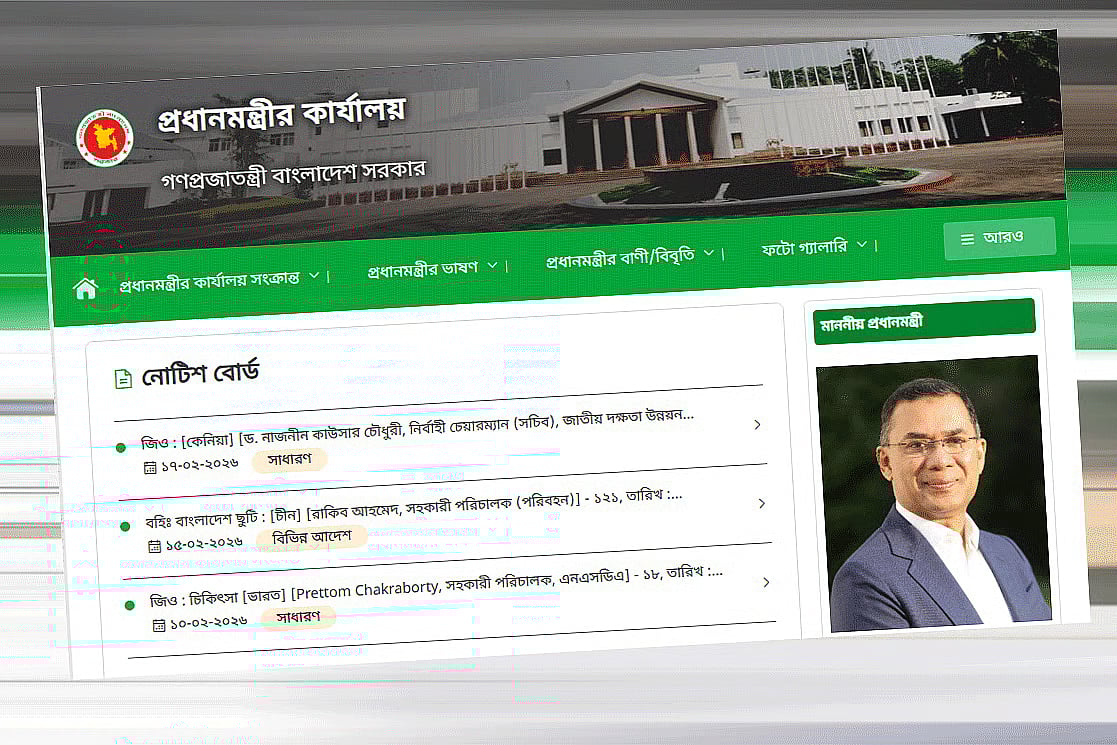 Prime Minister’s Office website; this address previously hosted the Chief Adviser’s Office website.