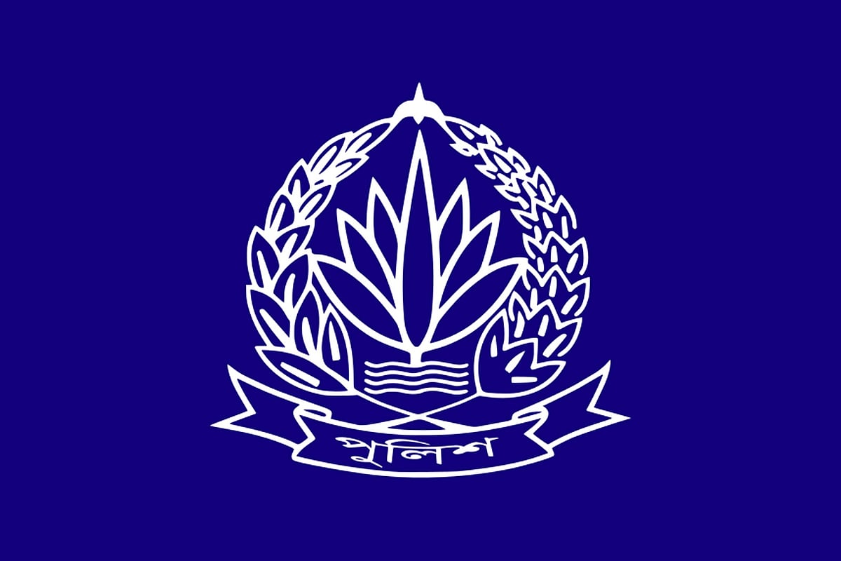 Logo of Bangladesh Police