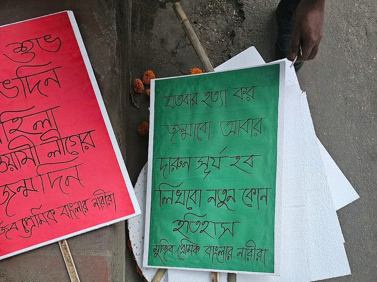 Police said the placards used in the rally were seized.