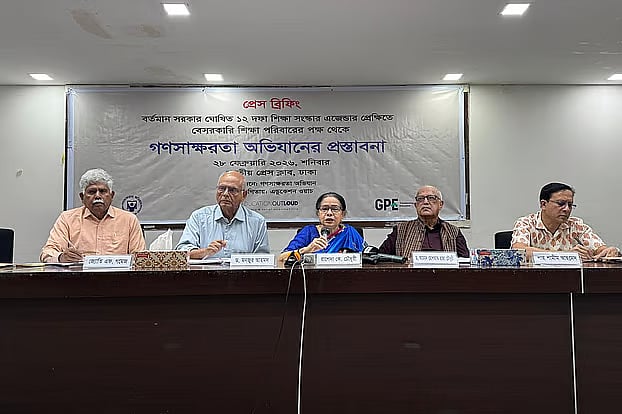 Former caretaker government advisor on primary and mass education and Executive Director of Campaign for Popular Education, Rasheda K. Choudhury, speaks at a press conference. Other guests, including Emeritus Professor Manzoor Ahmed of Brac University, were present. at the National Press Club, 28 February 2026.