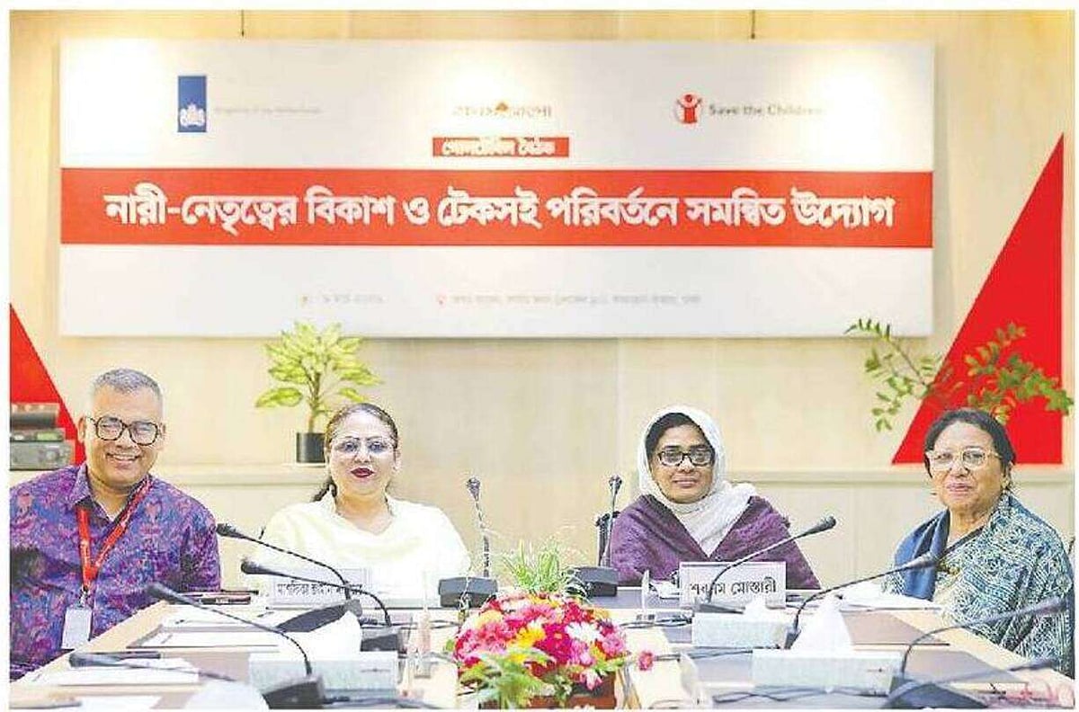At the roundtable titled ‘Women’s Leadership Development and Coordinated Initiatives for Sustainable Change’ (from L-R): ASM Rahmat Ullah, Mushfiqua Zaman Satiar, Shabnam Mostari and Shaheen Anam. At the Prothom Alo office in Dhaka 9 March 2026