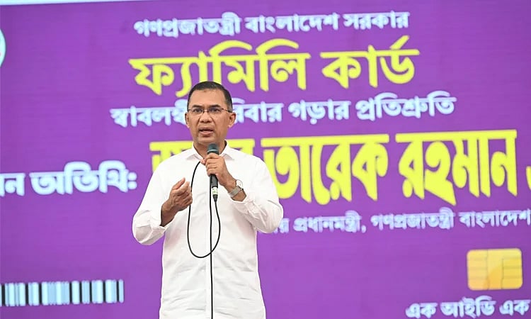 Prime Minister Tarique Rahman spoke at the inauguration ceremony of the Family Card programme, organised by the Ministry of Social Welfare, at T&T playground in Banani, adjacent to Korail slum on tuesday.