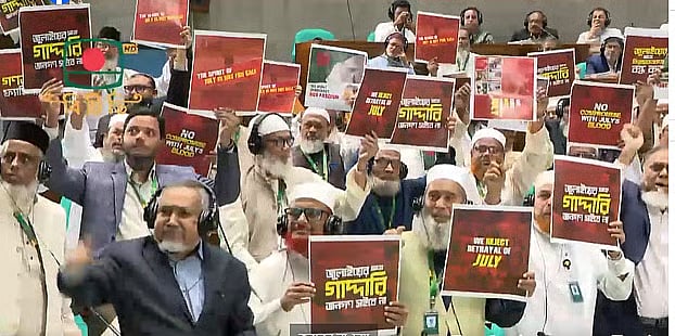 Opposition party Jamaat members of parliament stand in protest holding placards.