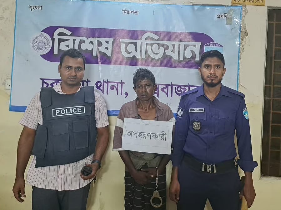 Police arrested Nurul Islam for abducting a boy