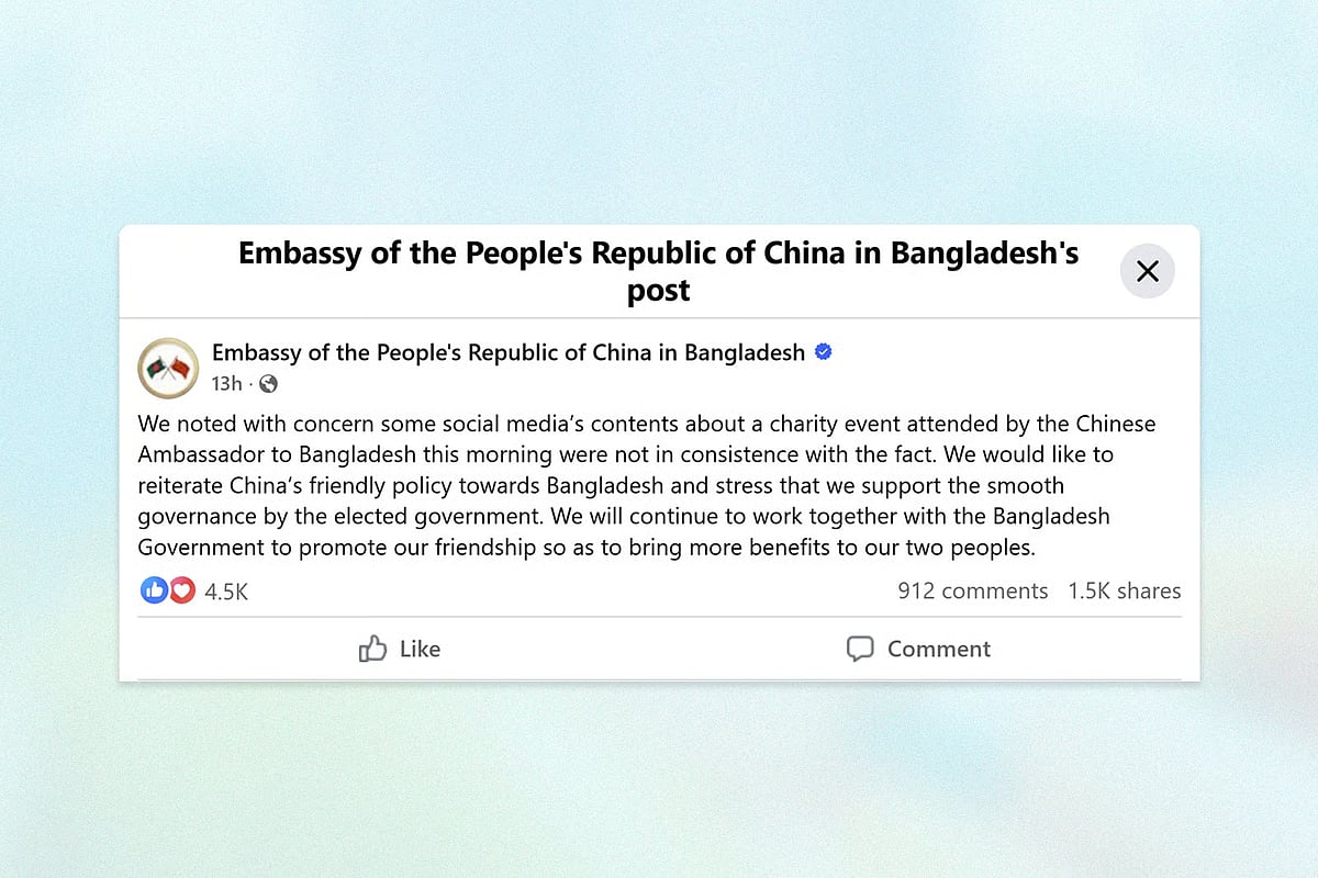 Explanation of the ‘confusion’ over ‘food pack’ distribution in a Facebook post by the Chinese Embassy in Dhaka.