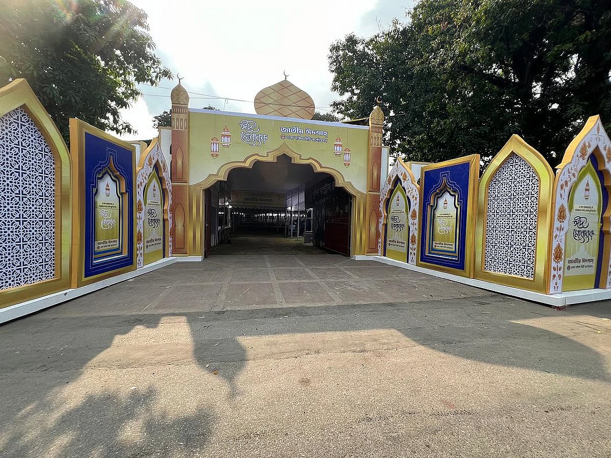 Entrance of National Eidgah on 18 March
