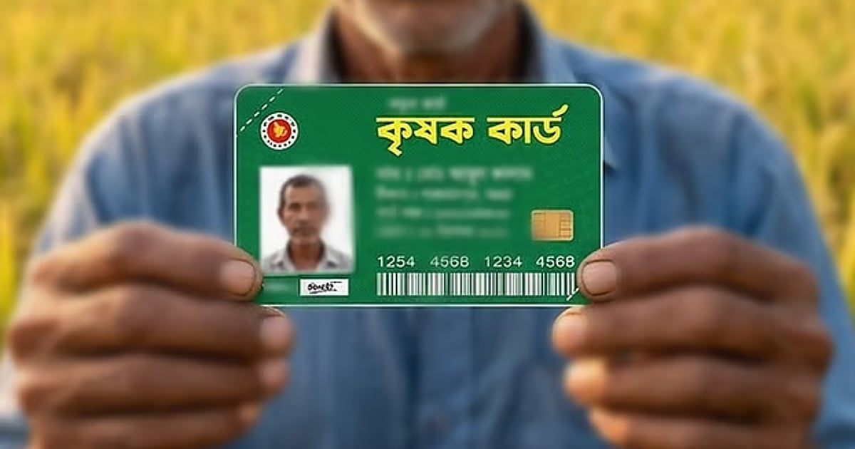 Harid Card 16.5m farmers will receive cards, offering 10 types of benefits ...