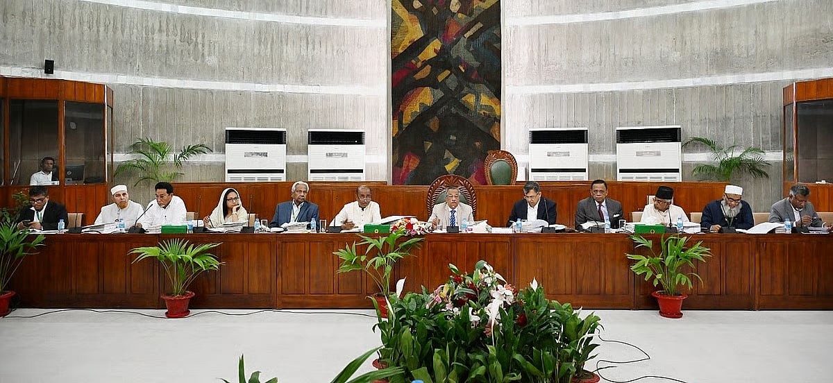 A special committee of the Jatiya Sangsad has begun reviewing 133 ordinances issued during the tenure of the interim government. The committee convened its first meeting on 24 March 2026.
