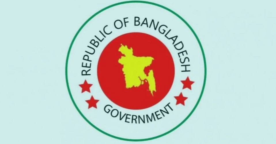 Bangladesh Government logo