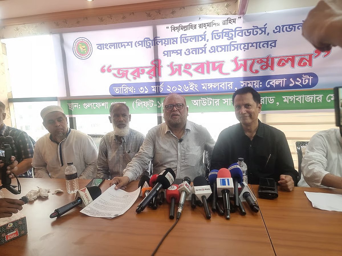 Petrol Pump Owners Association organised a press conference on 31 March 