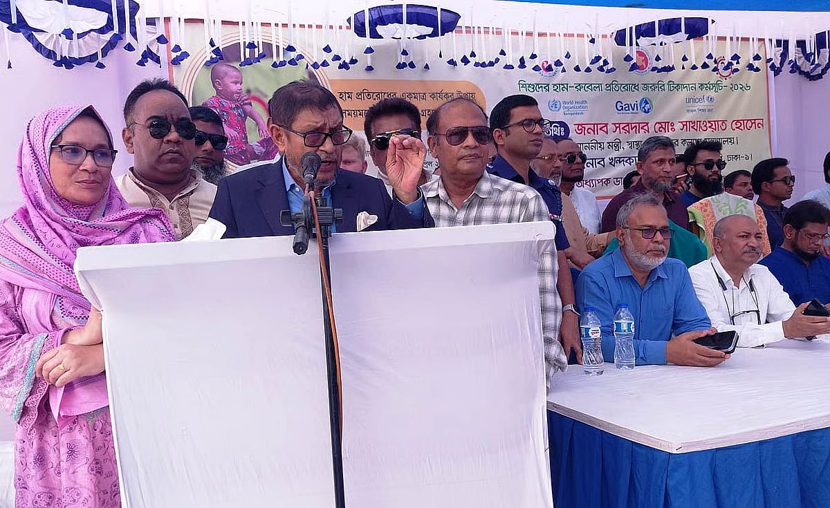 Health and Family Welfare Minister Sardar Md Sakhawat Hossain addresses the inauguration of measles-rubella vaccination programme at the Nawabganj Upazila Health Complex premises in Dhaka on 5 April 2026