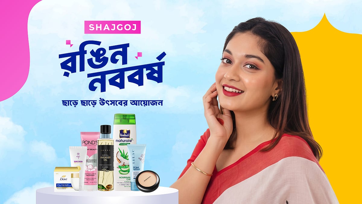Shajgoj featuring exciting offers in Pohela Boishakh