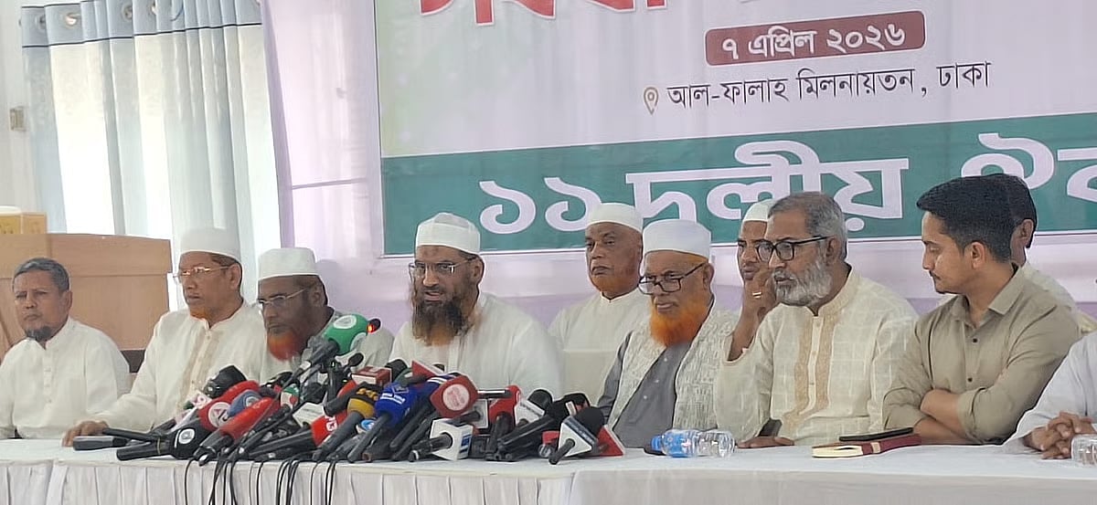 Press conference of the 11-party alliance led by Bangladesh Jamaat-e-Islami, held at the Al-Falah auditorium in Dhaka on 7 April 2026.