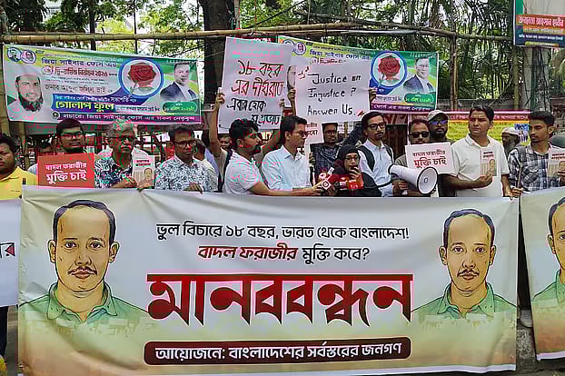 A human chain in front of the National Press Club in the capital, demanding the release of Badal Farazi.