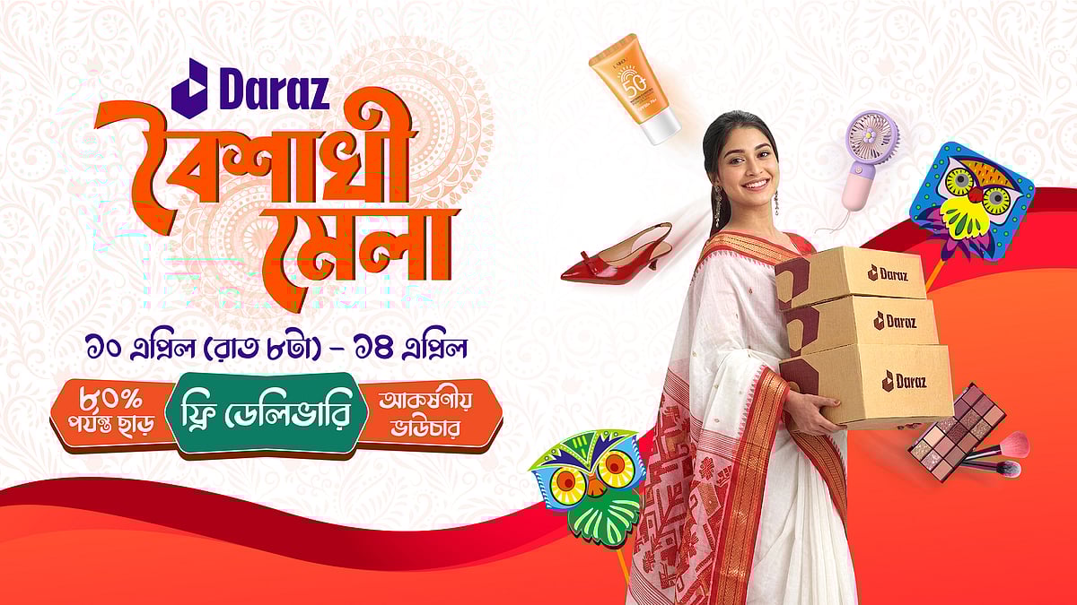 Daraz Bangladesh is celebrating Pohela Boishakh with the launch of Daraz Boishakhi Mela