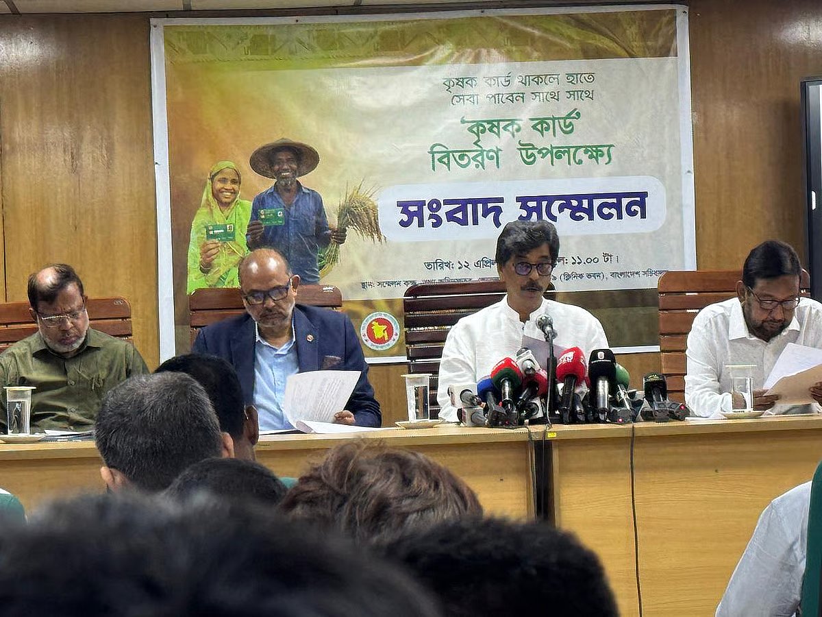 The government will provide Farmer Cards to all farmers across the country in three phases. Agriculture minister Mohammad Amin Ur Rashid announced this at a press conference held at the secretariat on 12 April 2026.