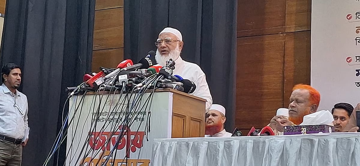 Opposition leader and Bangladesh Jamaat-e-Islami Ameer Shafiqur Rahman addresses a seminar, “Government against the referendum verdict: The nation at a crossroads”, organised by the 11-party alliance at the Muktijoddha Hall auditorium of the Institution of Diploma Engineers, Bangladesh in Kakrail, Dhaka on 13 April 2026
