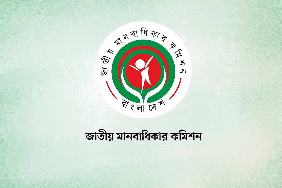 National Human Rights Commission