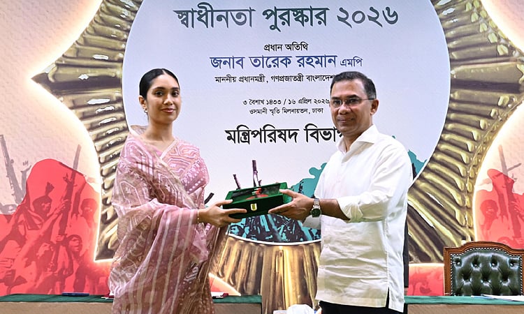 On behalf of the former three-time Prime Minister, late Begum Khaleda Zia, her granddaughter Barrister Zaima Rahman received the 'Independence Award - 2026', from Prime Minister Tarique Rahman at a ceremony held at the Osmani Memorial Auditorium in the capital on 16 April