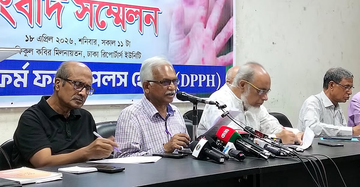 Public health experts and physicians affiliated with Doctors Platform for People’s Health (DPPH) organised a press conference titled “Child Deaths from Measles: What to Do in a Public Health Emergency”  at Dhaka Reporters Unity auditorium in Segunbagicha on 18 April.