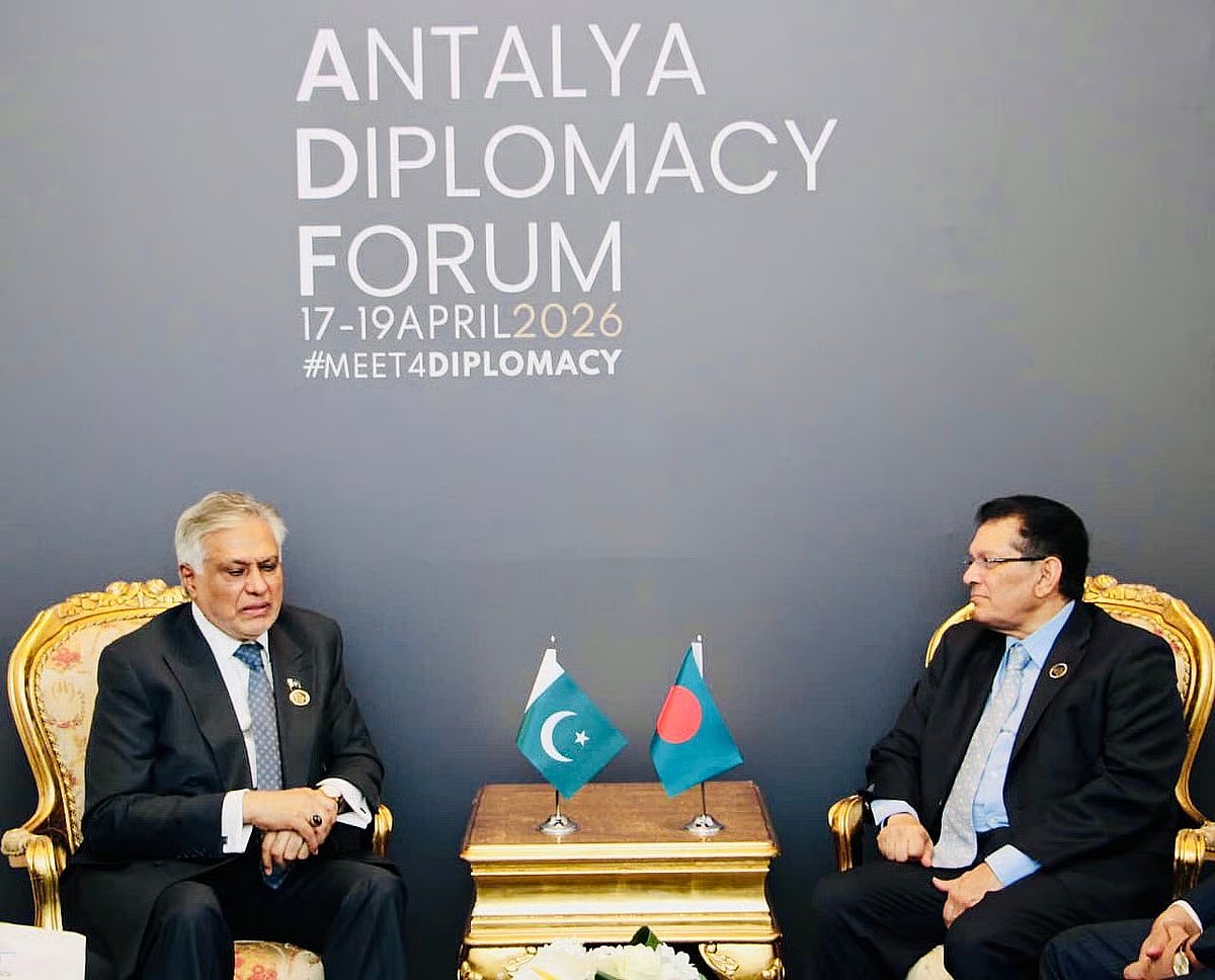 Bangladesh Foreign Minister Khalilur Rahman and Pakistan's Deputy Prime Minister and Foreign Minister Ishaq Dar held a meeting on the sidelines of the Antalya Diplomacy Forum in Türkiye.