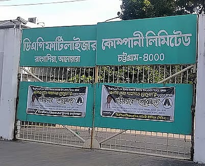 DAP Fertilizer Company in Chattogram