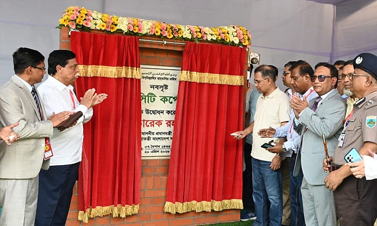 Prime Minister Tarique Rahman declares Bogura municipality as the country’s 13th city corporation by unveiling its plaque at the municipal building in Bogura on 20 April 2026