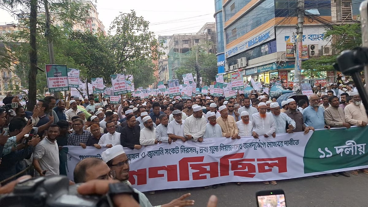 A mass procession was held in Dhaka on 18 April for the implementation of the referendum verdict