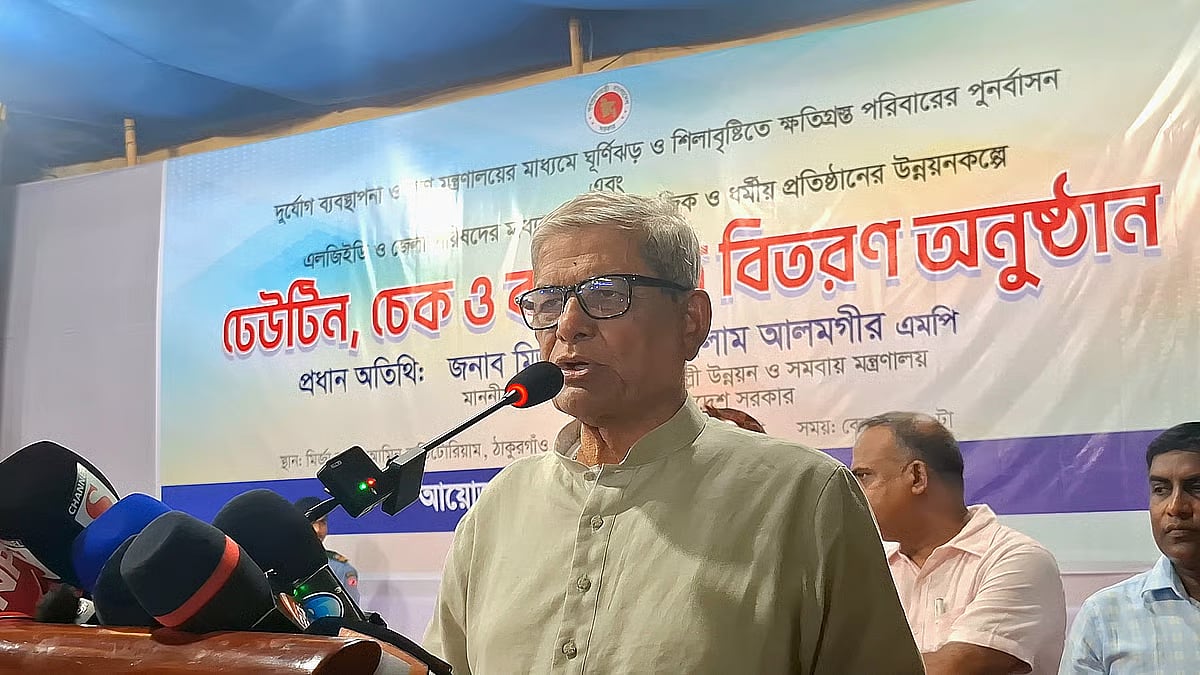 BNP Secretary General and Local Government Minister Mirza Fakhrul Islam Alamgir speaks as the chief guest at an event held at the Mirza Ruhul Amin Auditorium in the Kalibari area of Thakurgaon town on 24 April 2026